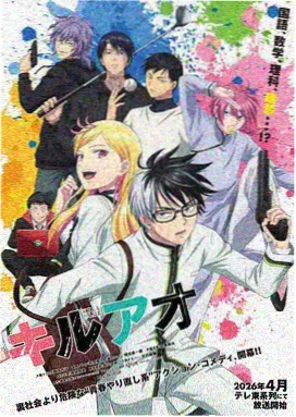 王牌校草漫画自习室最后一盏灯封面