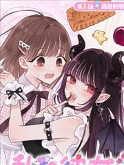 王牌校草漫画天台上的物理课封面