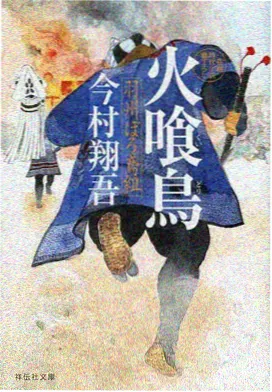 王牌校草漫画教室后排的座位表封面