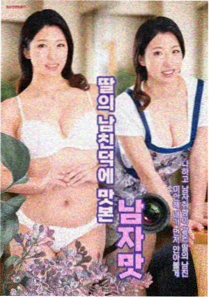 王牌校草漫画食堂三楼的窗口封面