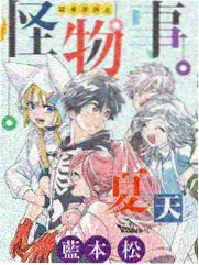 王牌校草漫画运动会那天的风封面