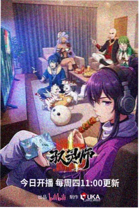 王牌校草漫画无对白分镜幕后配图
